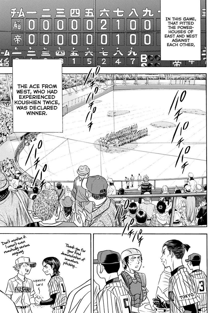 Daiya no A – Act II Chapter 48 - Page 18