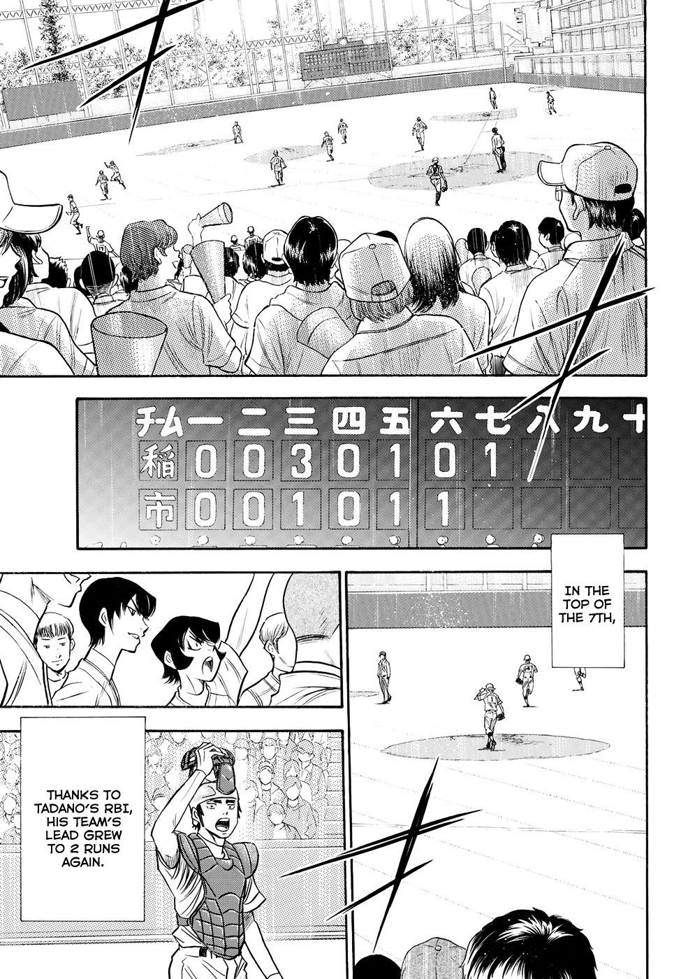 Daiya no A – Act II Chapter 51 - Page 16