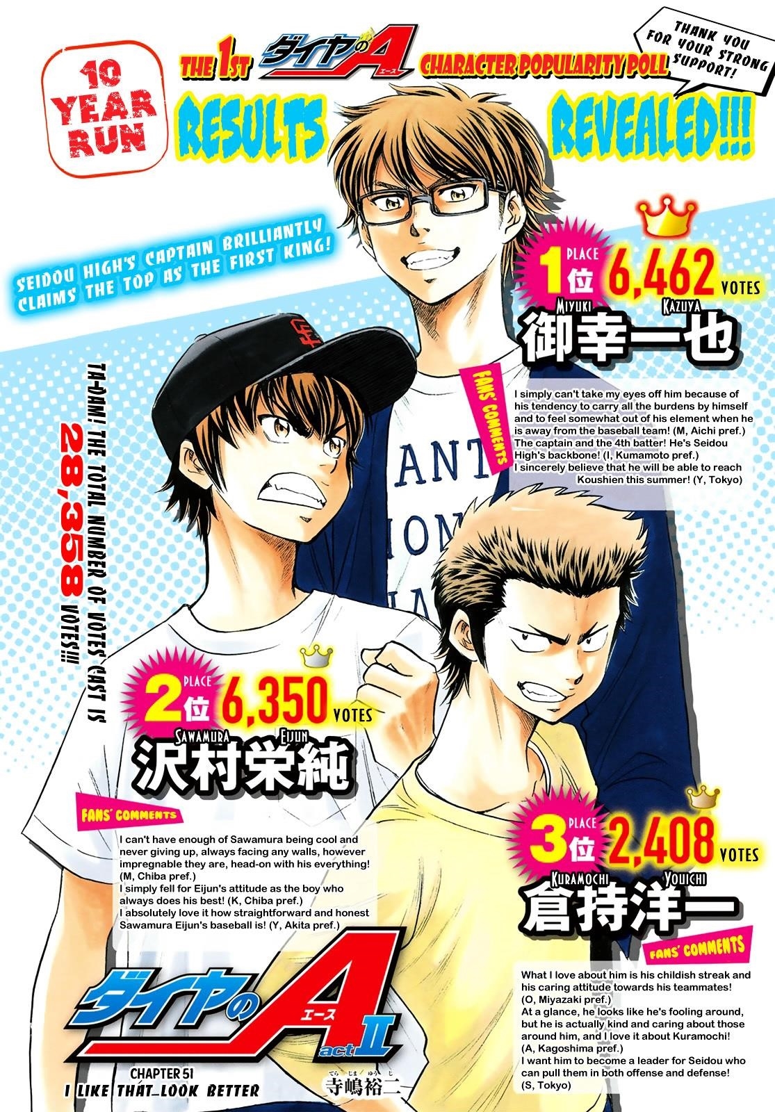 Daiya no A – Act II Chapter 51 - Page 2