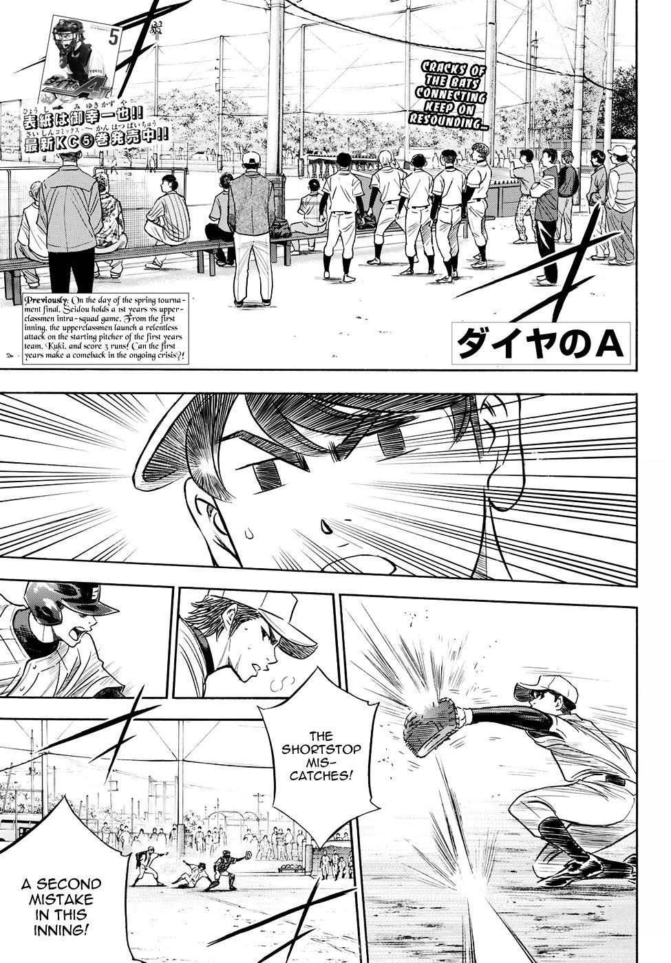 Daiya no A – Act II Chapter 54 - Page 1