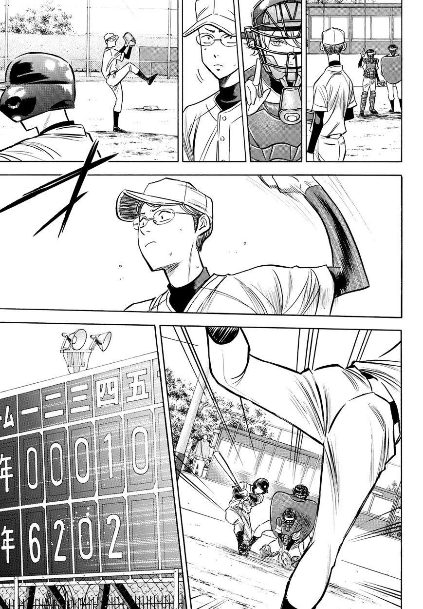 Daiya no A – Act II Chapter 58 - Page 17