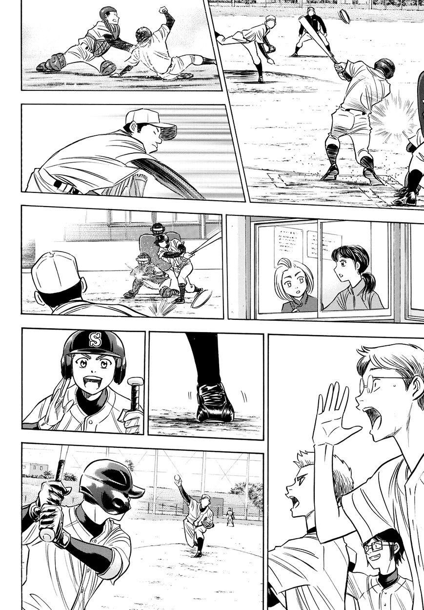 Daiya no A – Act II Chapter 58 - Page 18