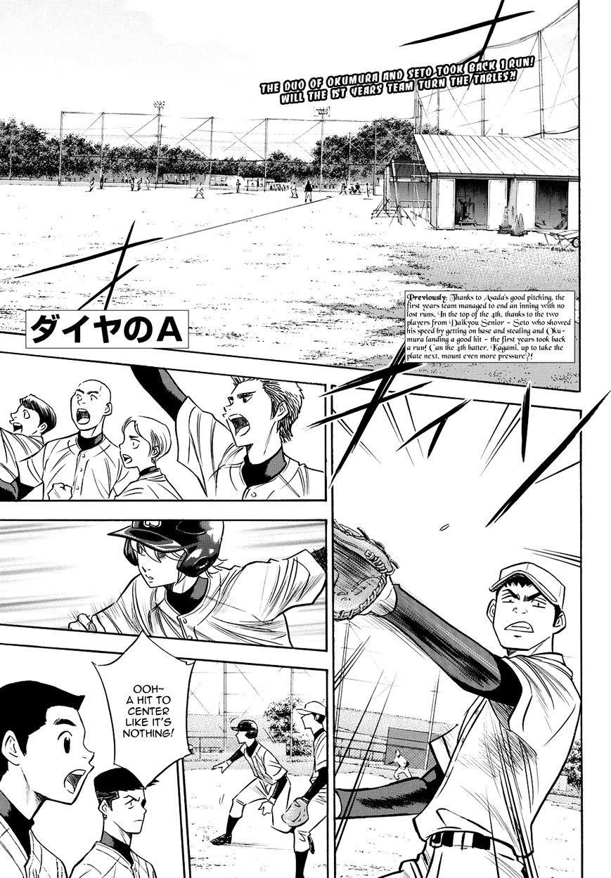 Daiya no A – Act II Chapter 58 - Page 3