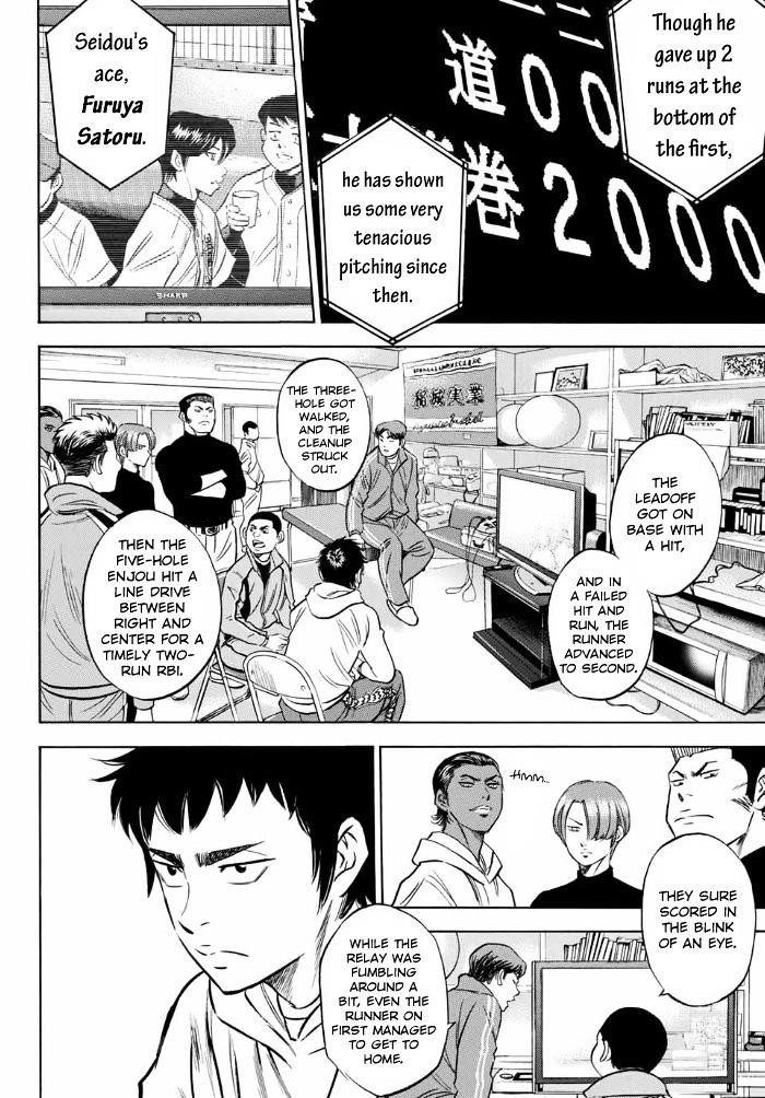 Daiya no A – Act II Chapter 6 - Page 6