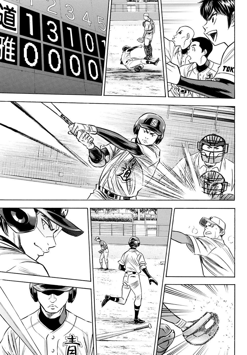 Daiya no A – Act II Chapter 65 - Page 3
