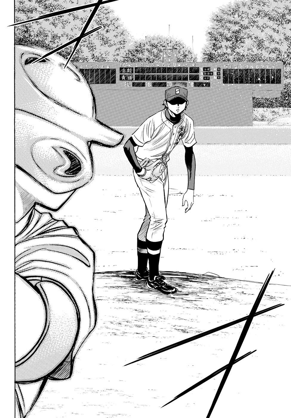Daiya no A – Act II Chapter 67 - Page 18