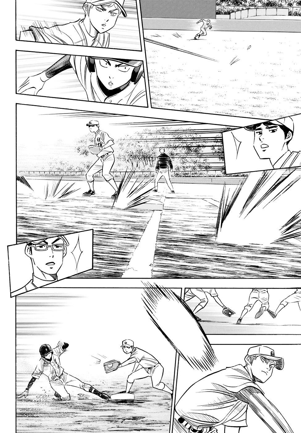 Daiya no A – Act II Chapter 68 - Page 18