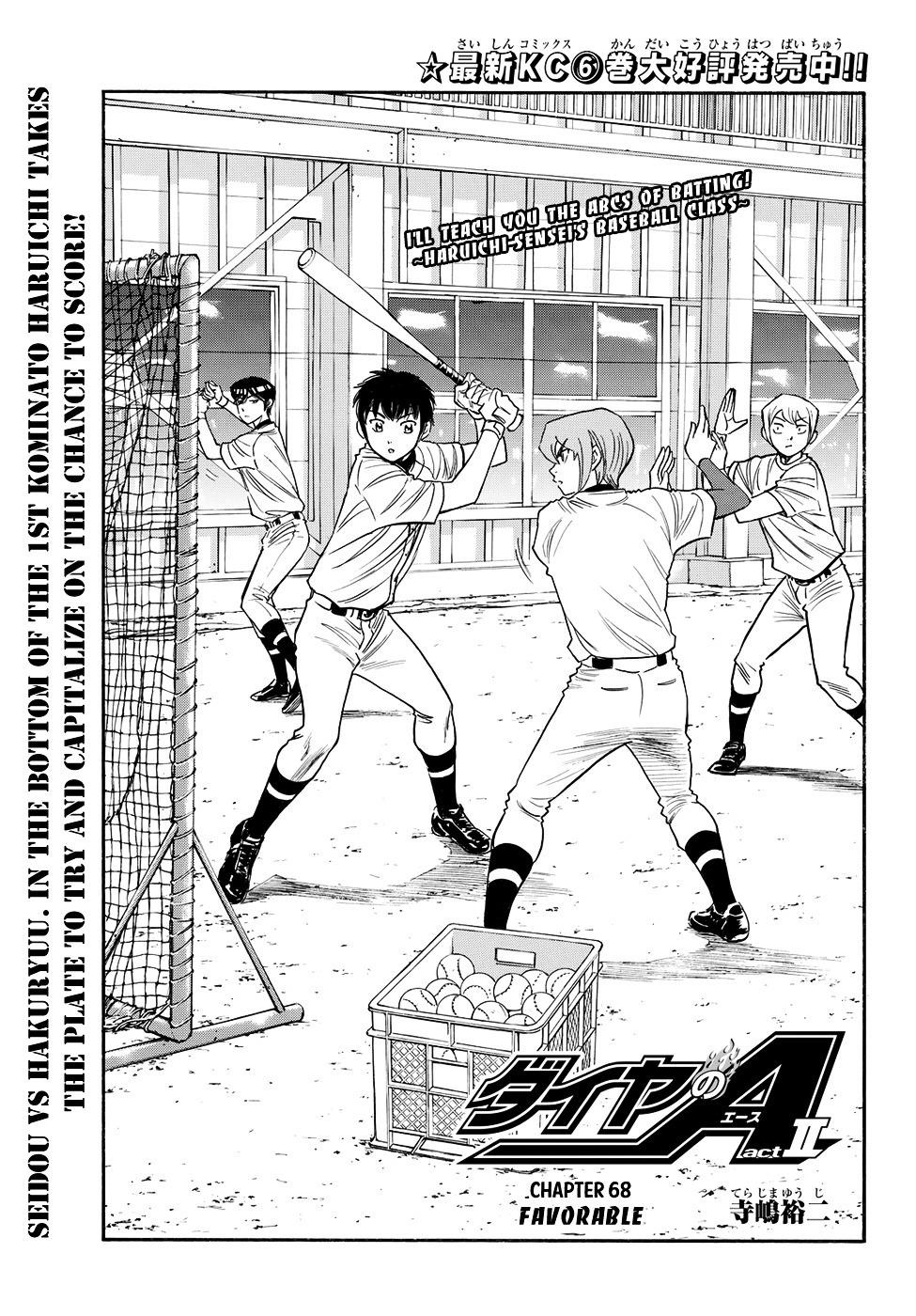 Daiya no A – Act II Chapter 69 - Page 1