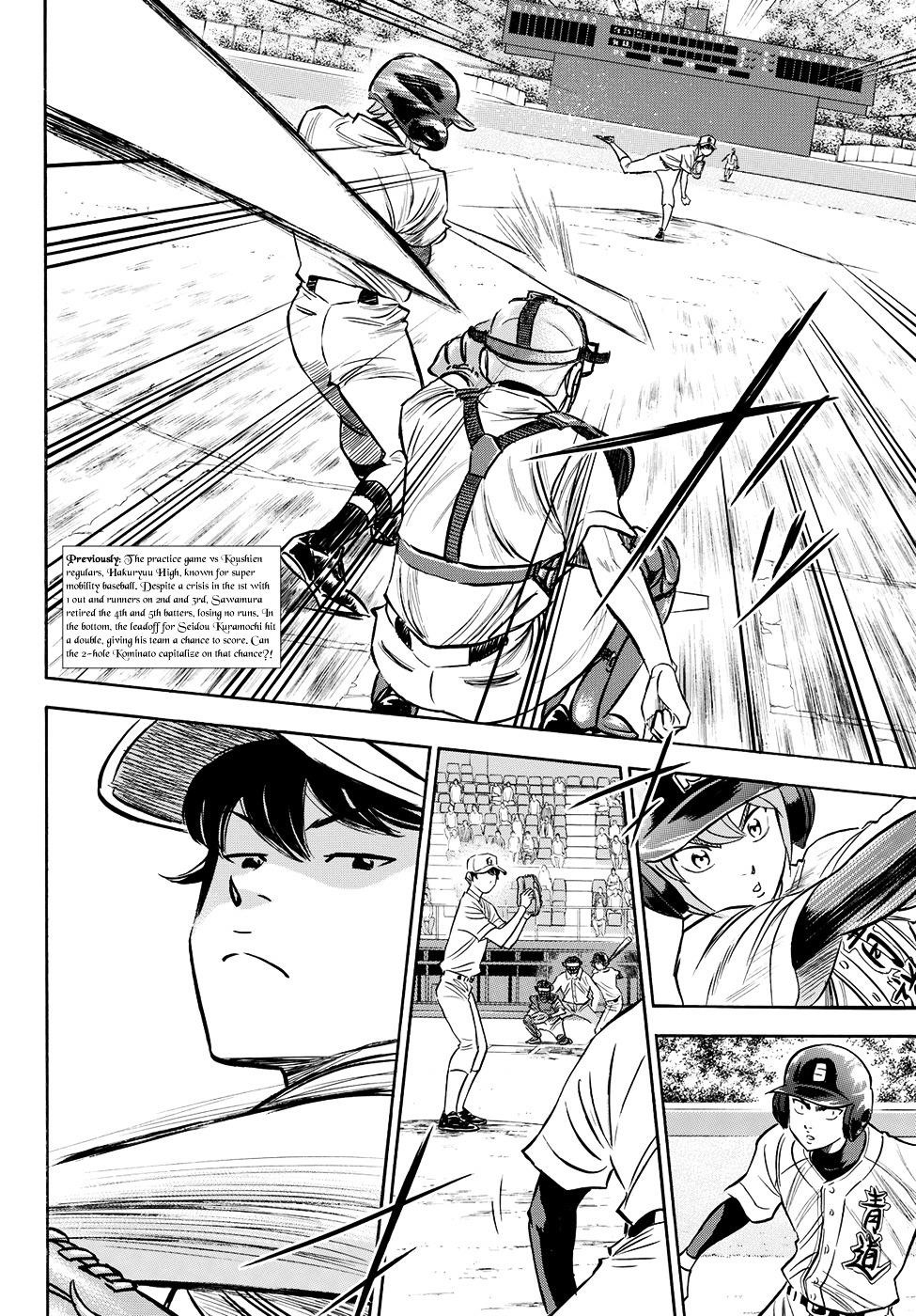 Daiya no A – Act II Chapter 69 - Page 2