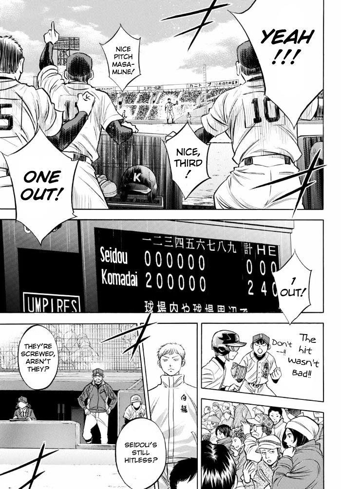 Daiya no A – Act II Chapter 7 - Page 4