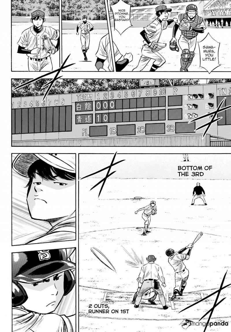 Daiya no A – Act II Chapter 70 - Page 17