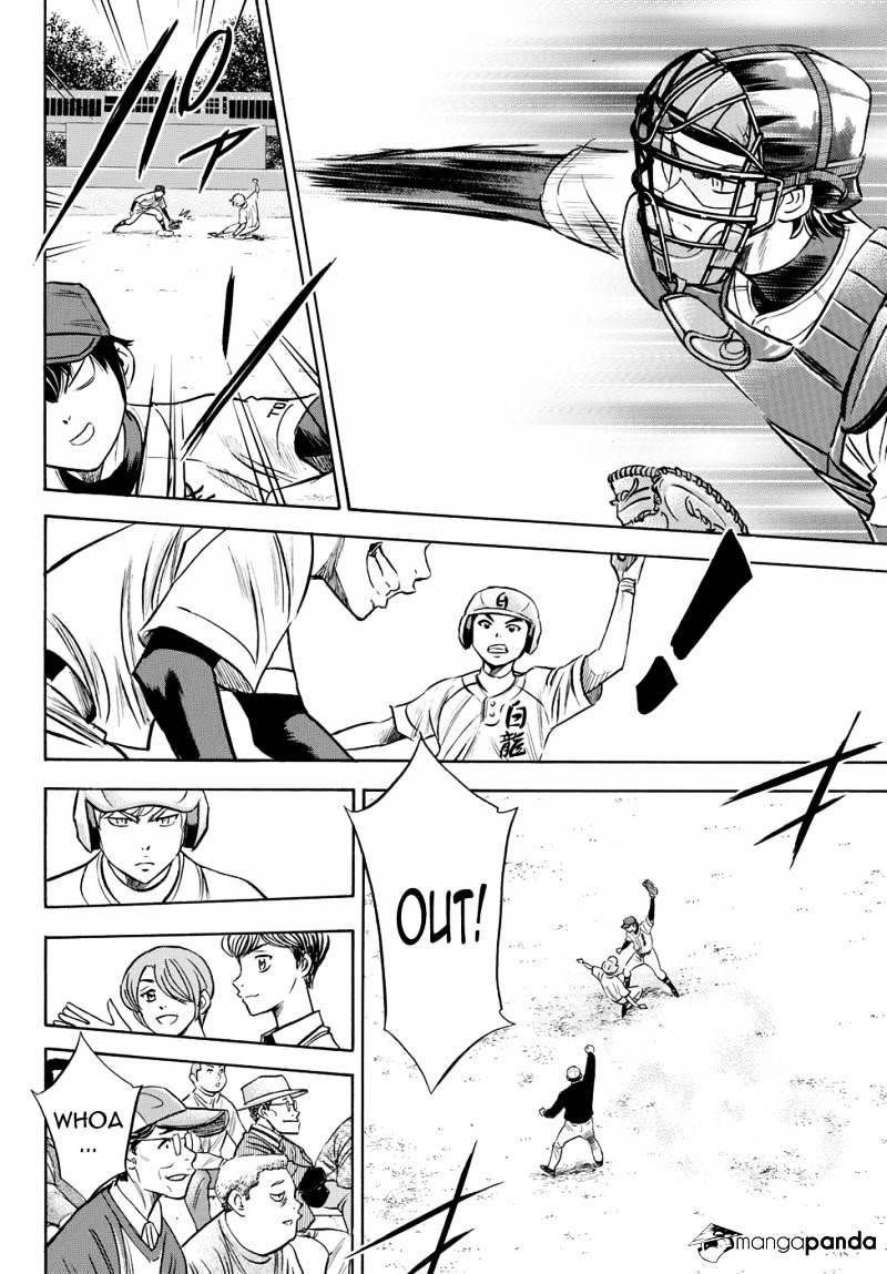 Daiya no A – Act II Chapter 70 - Page 7