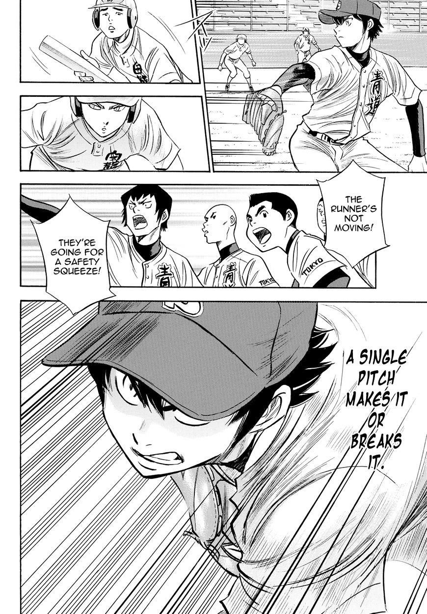 Daiya no A – Act II Chapter 73 - Page 15