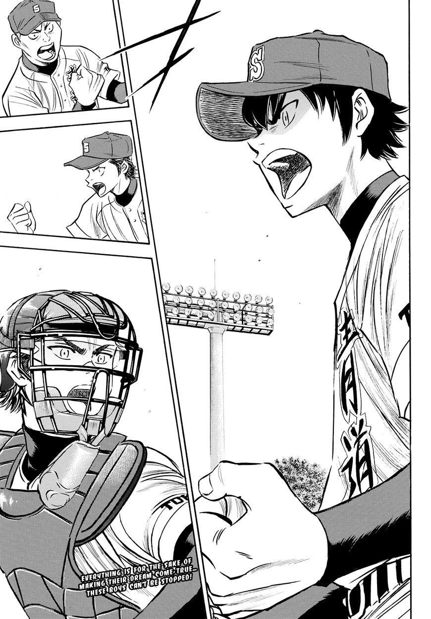 Daiya no A – Act II Chapter 73 - Page 22