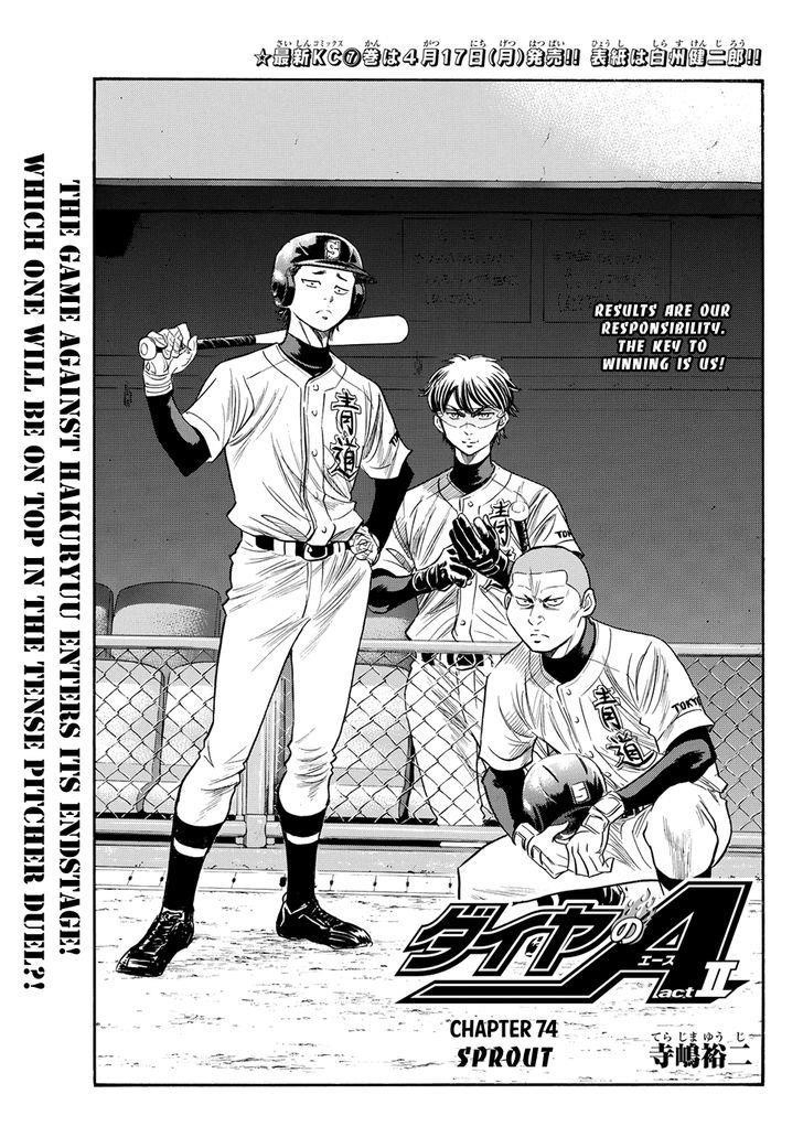 Daiya no A – Act II Chapter 74 - Page 1