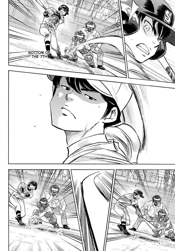 Daiya no A – Act II Chapter 74 - Page 13