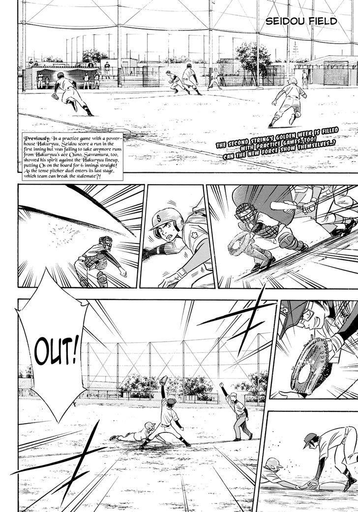 Daiya no A – Act II Chapter 74 - Page 2