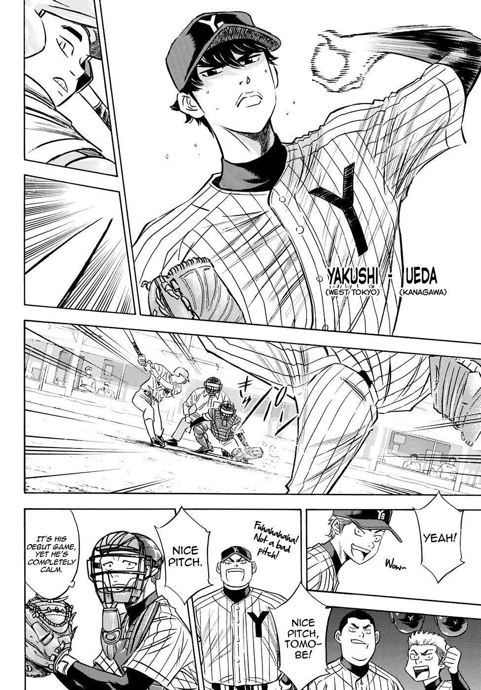 Daiya no A – Act II Chapter 76 - Page 2