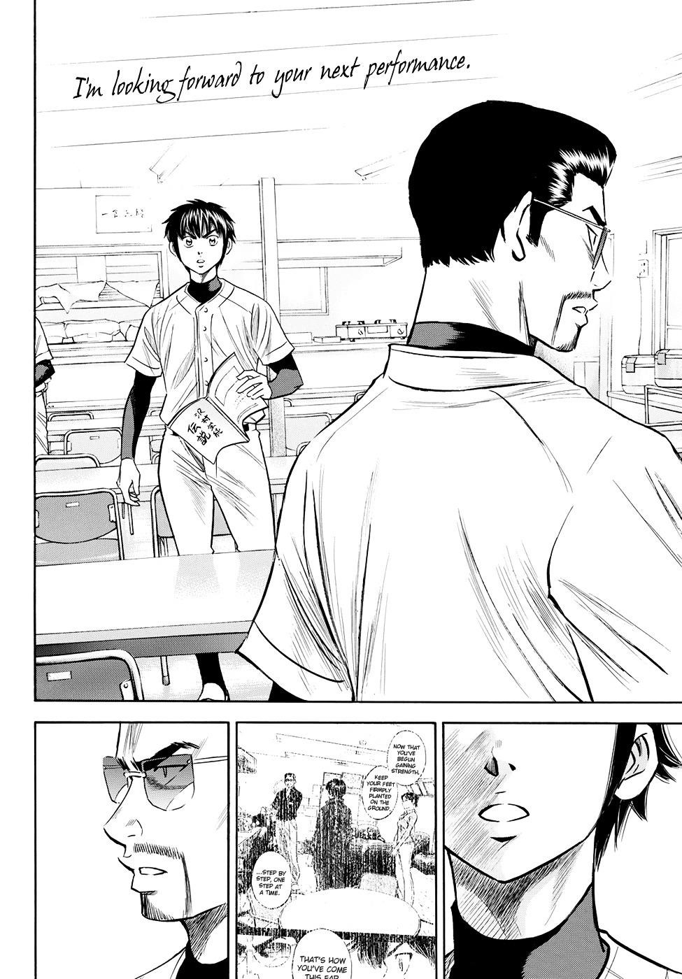 Daiya no A – Act II Chapter 78 - Page 20