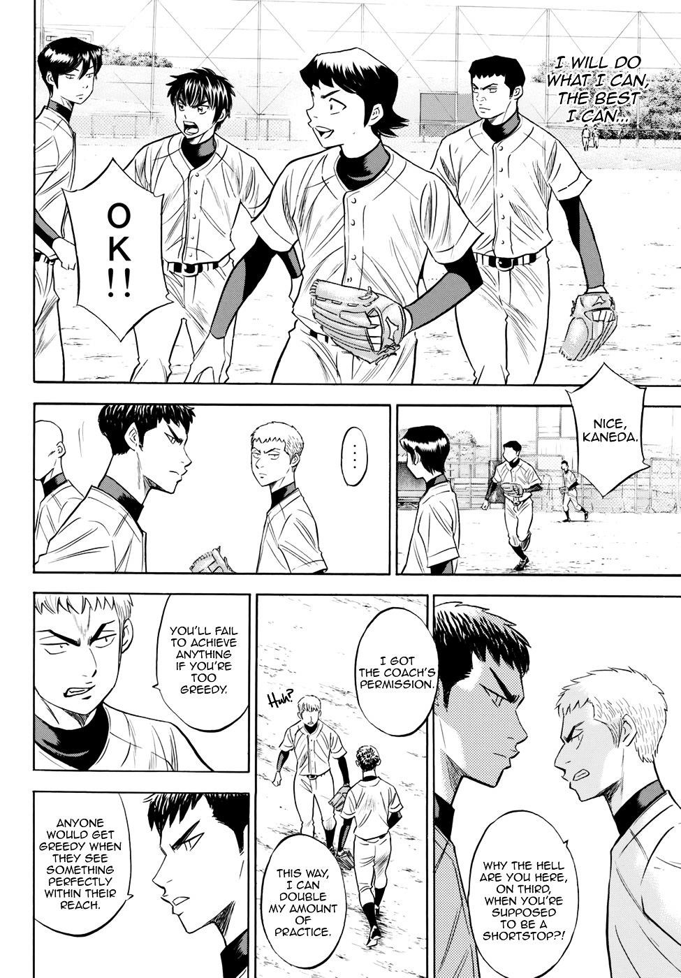 Daiya no A – Act II Chapter 79 - Page 12