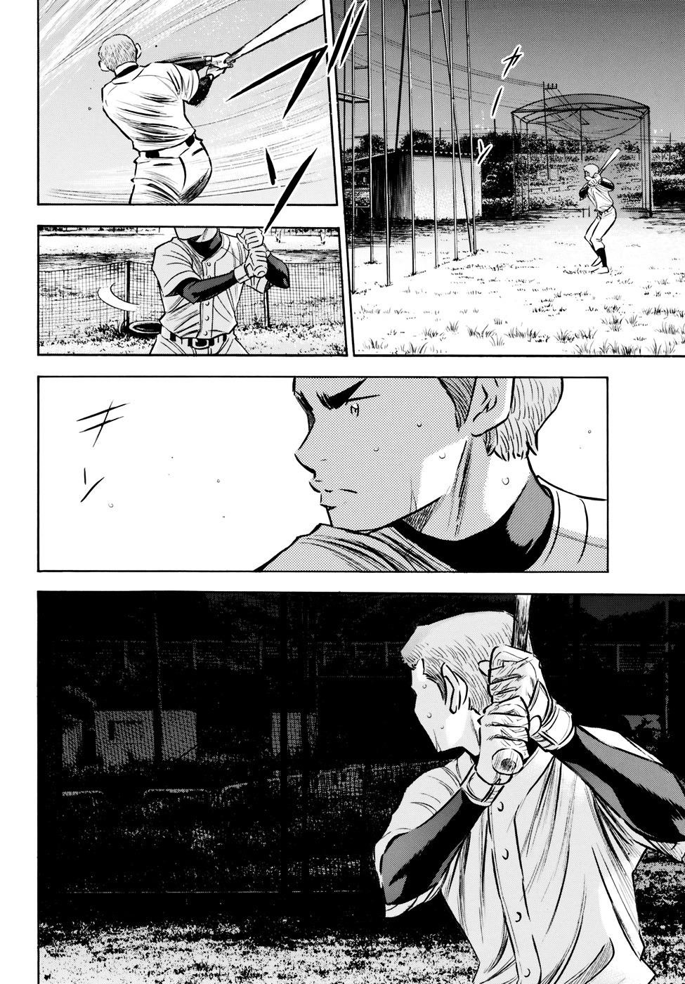 Daiya no A – Act II Chapter 81 - Page 8