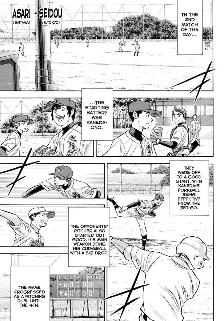 Daiya no A – Act II Chapter 85 - Page 13
