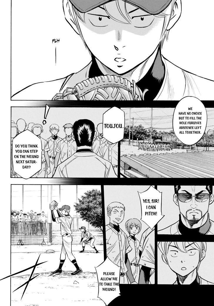 Daiya no A – Act II Chapter 85 - Page 16