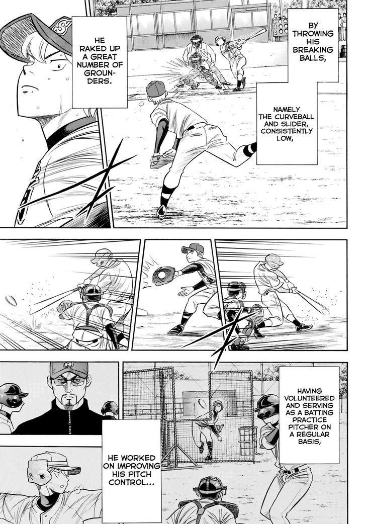 Daiya no A – Act II Chapter 85 - Page 17