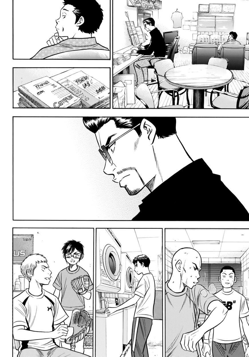 Daiya no A – Act II Chapter 88 - Page 18