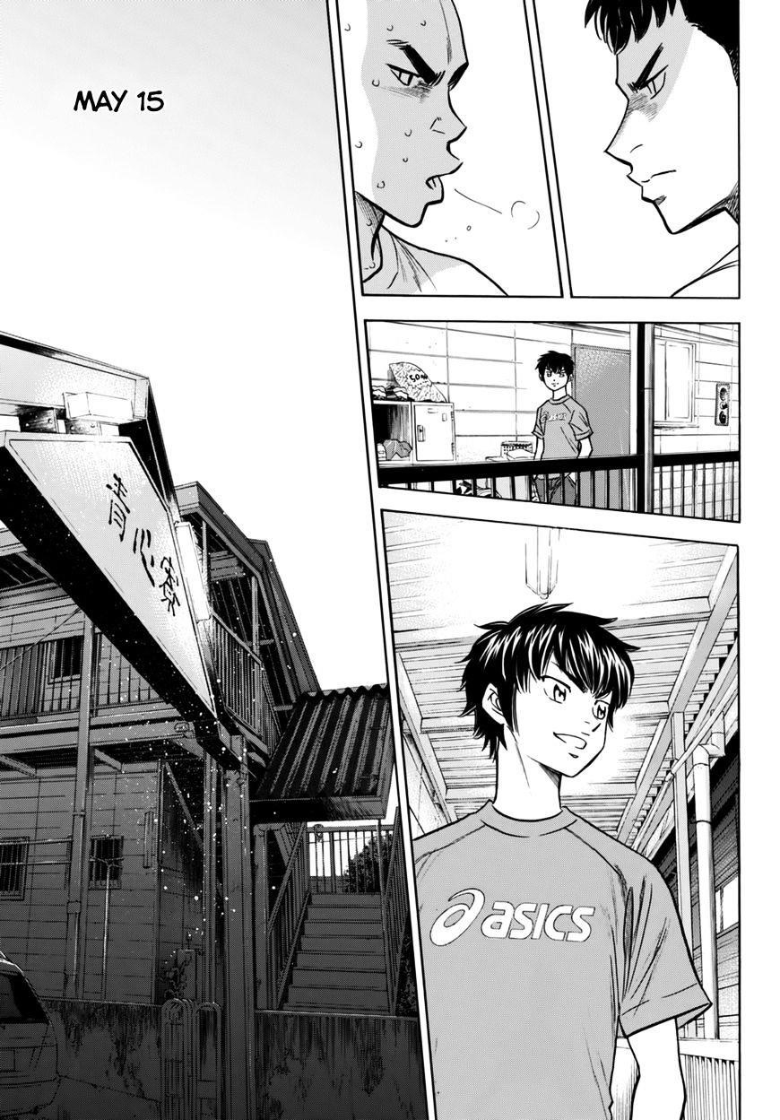 Daiya no A – Act II Chapter 88 - Page 19