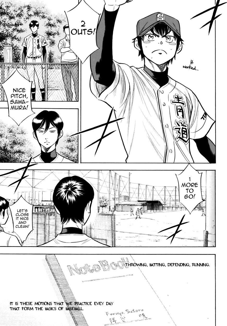 Daiya no A – Act II Chapter 89 - Page 15
