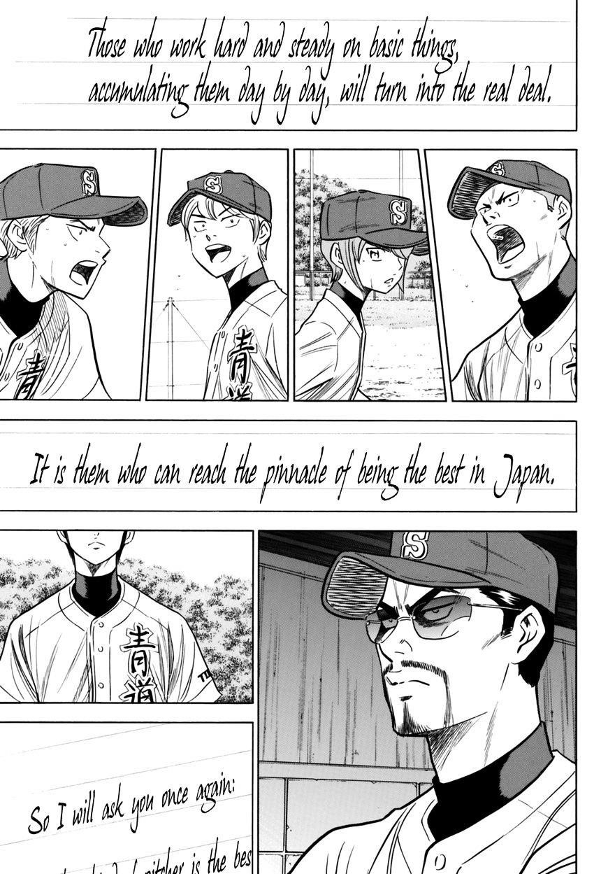 Daiya no A – Act II Chapter 89 - Page 17