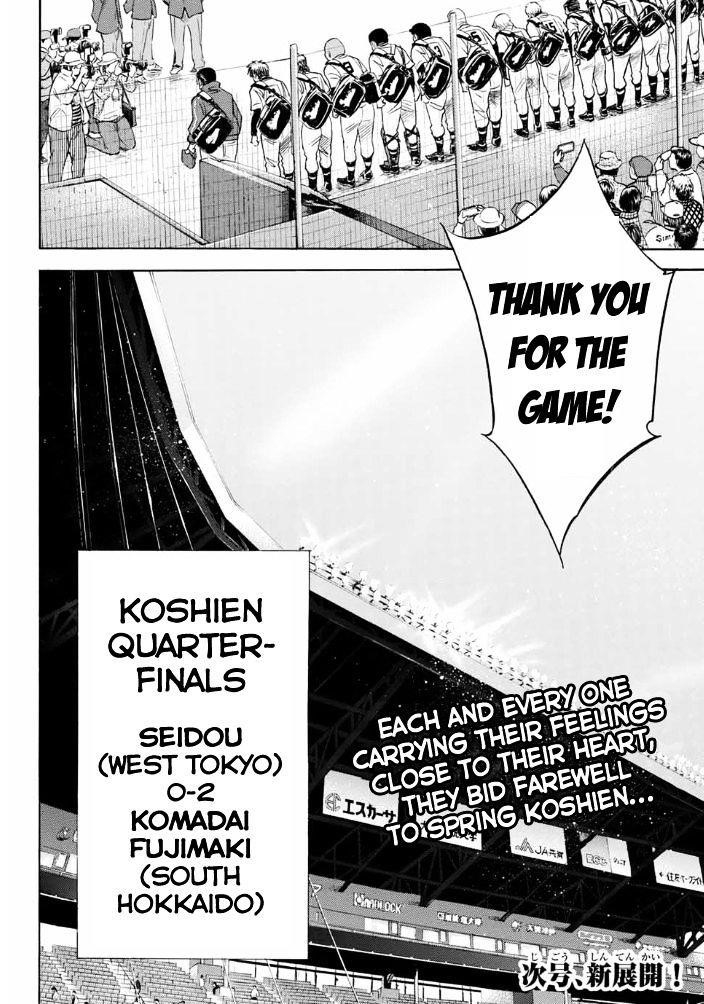 Daiya no A – Act II Chapter 9 - Page 18