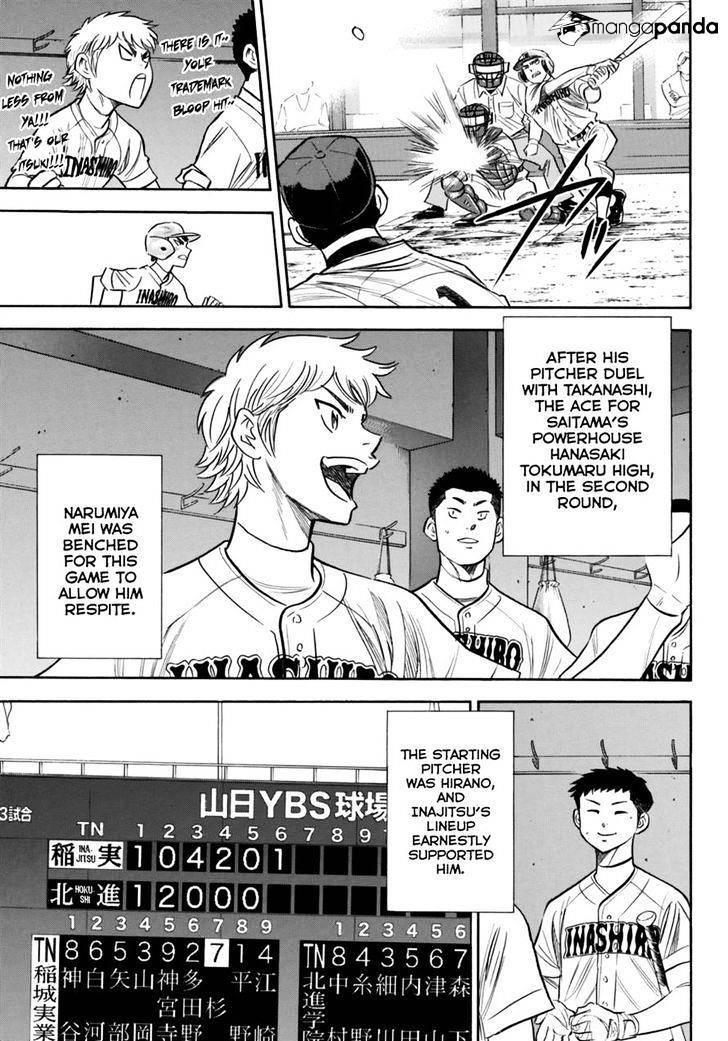 Daiya no A – Act II Chapter 90 - Page 18