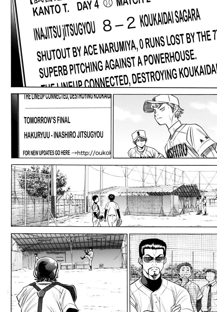 Daiya no A – Act II Chapter 91 - Page 12