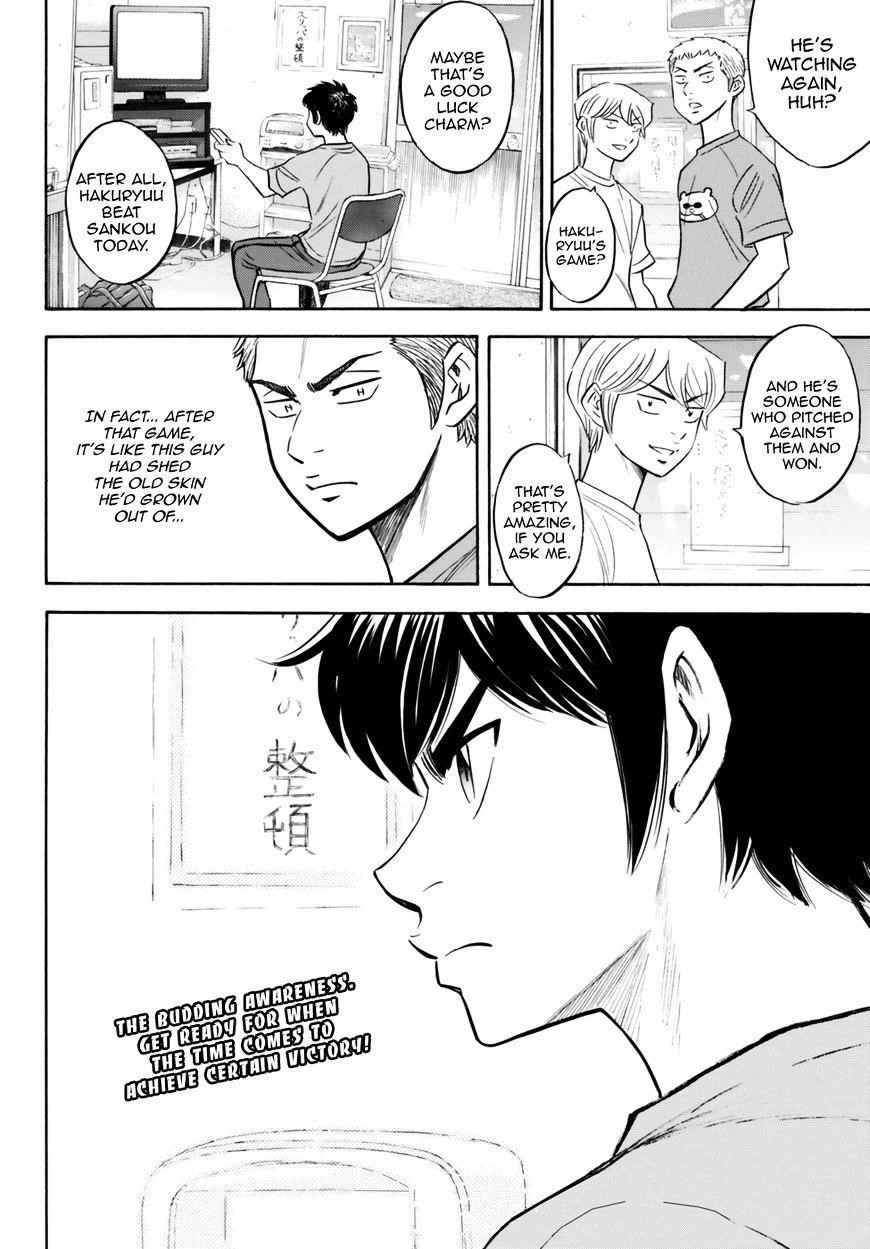 Daiya no A – Act II Chapter 91 - Page 20