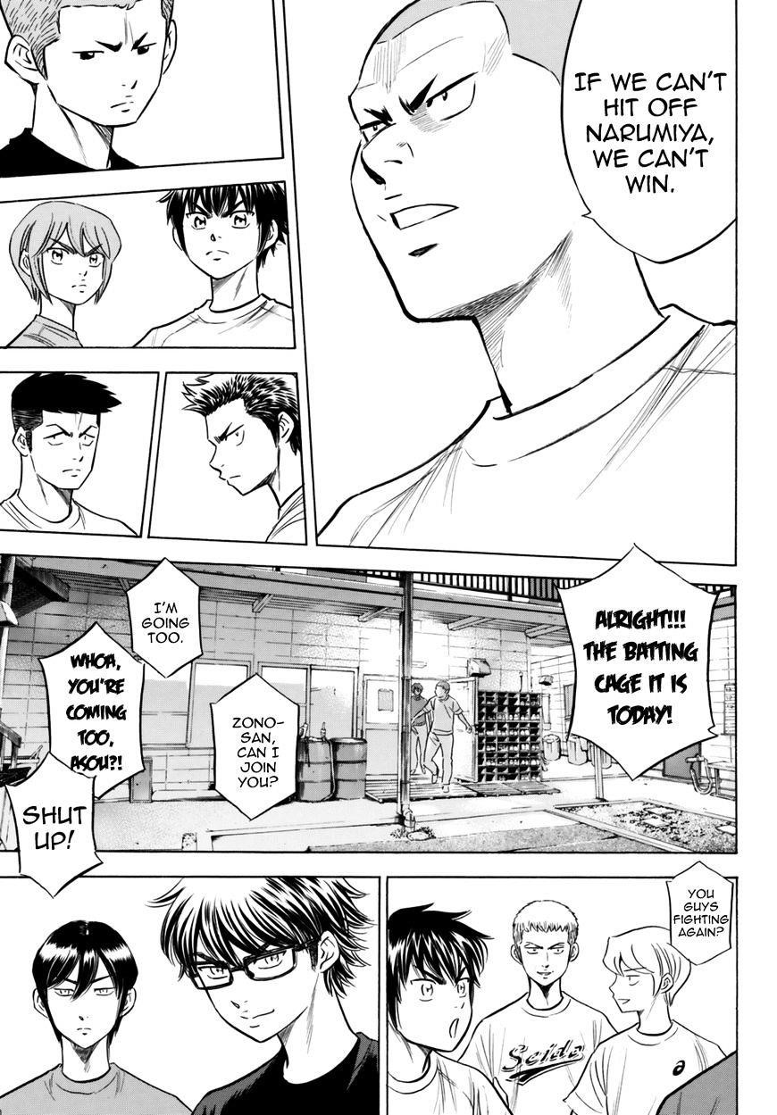 Daiya no A – Act II Chapter 91 - Page 7