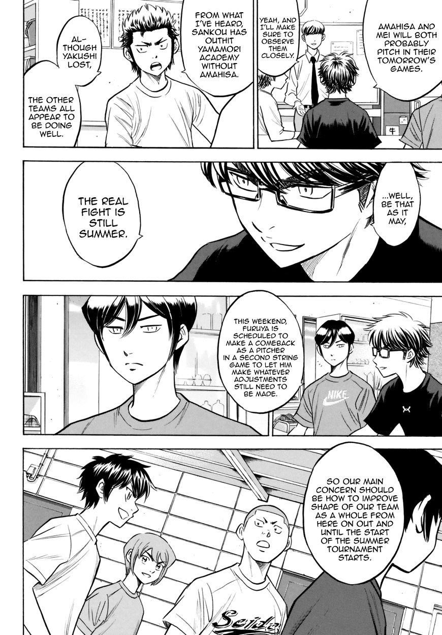 Daiya no A – Act II Chapter 91 - Page 8