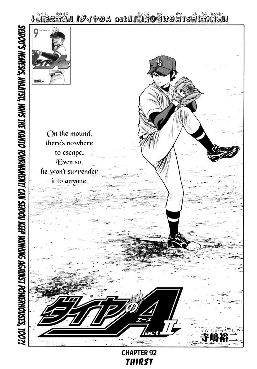 Daiya no A – Act II Chapter 92 - Page 1