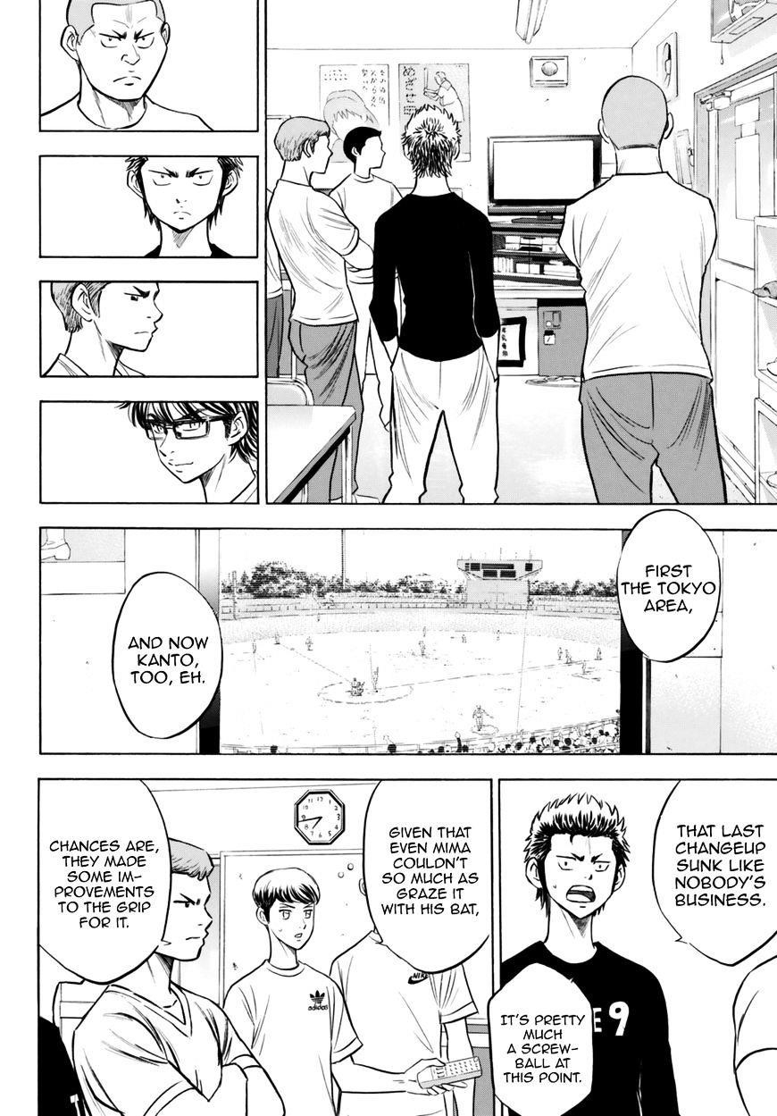 Daiya no A – Act II Chapter 92 - Page 10