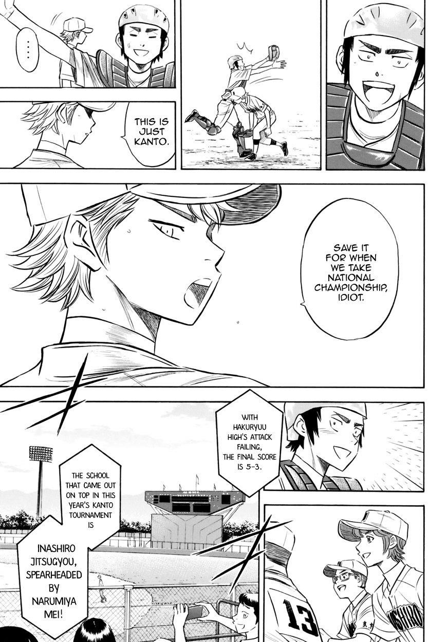 Daiya no A – Act II Chapter 92 - Page 9