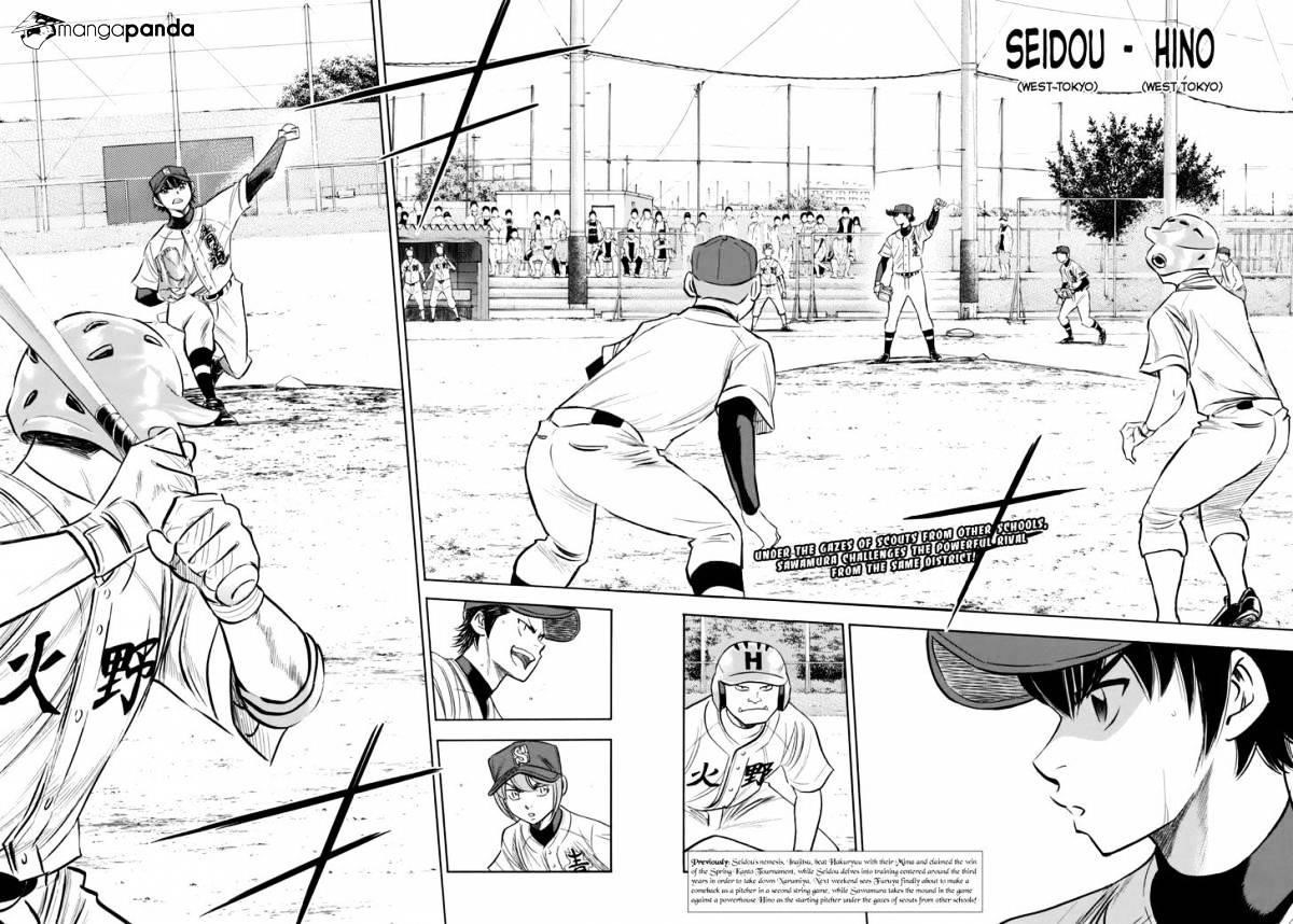 Daiya no A – Act II Chapter 93 - Page 2