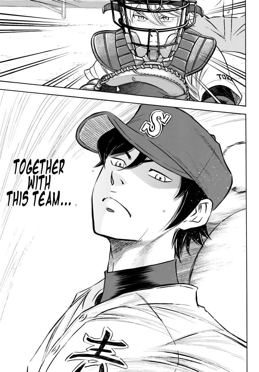 Daiya no A – Act II Chapter 94 - Page 17