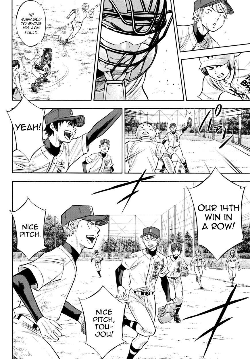 Daiya no A – Act II Chapter 94 - Page 4