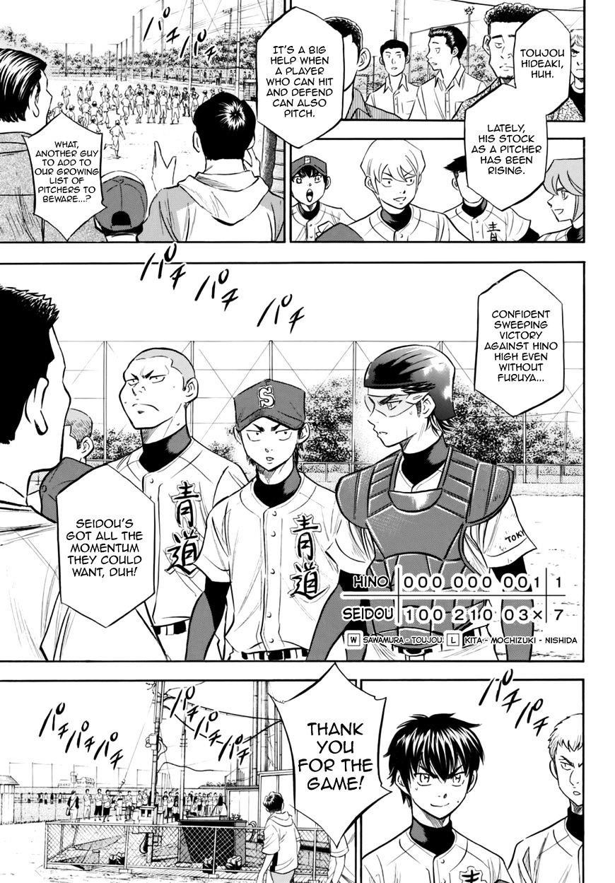 Daiya no A – Act II Chapter 94 - Page 5