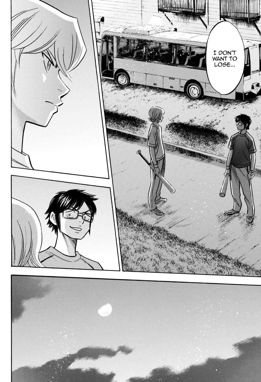 Daiya no A – Act II Chapter 97 - Page 14
