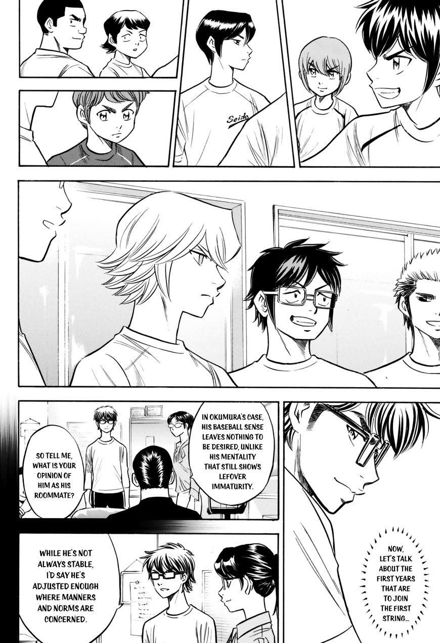 Daiya no A – Act II Chapter 97 - Page 16