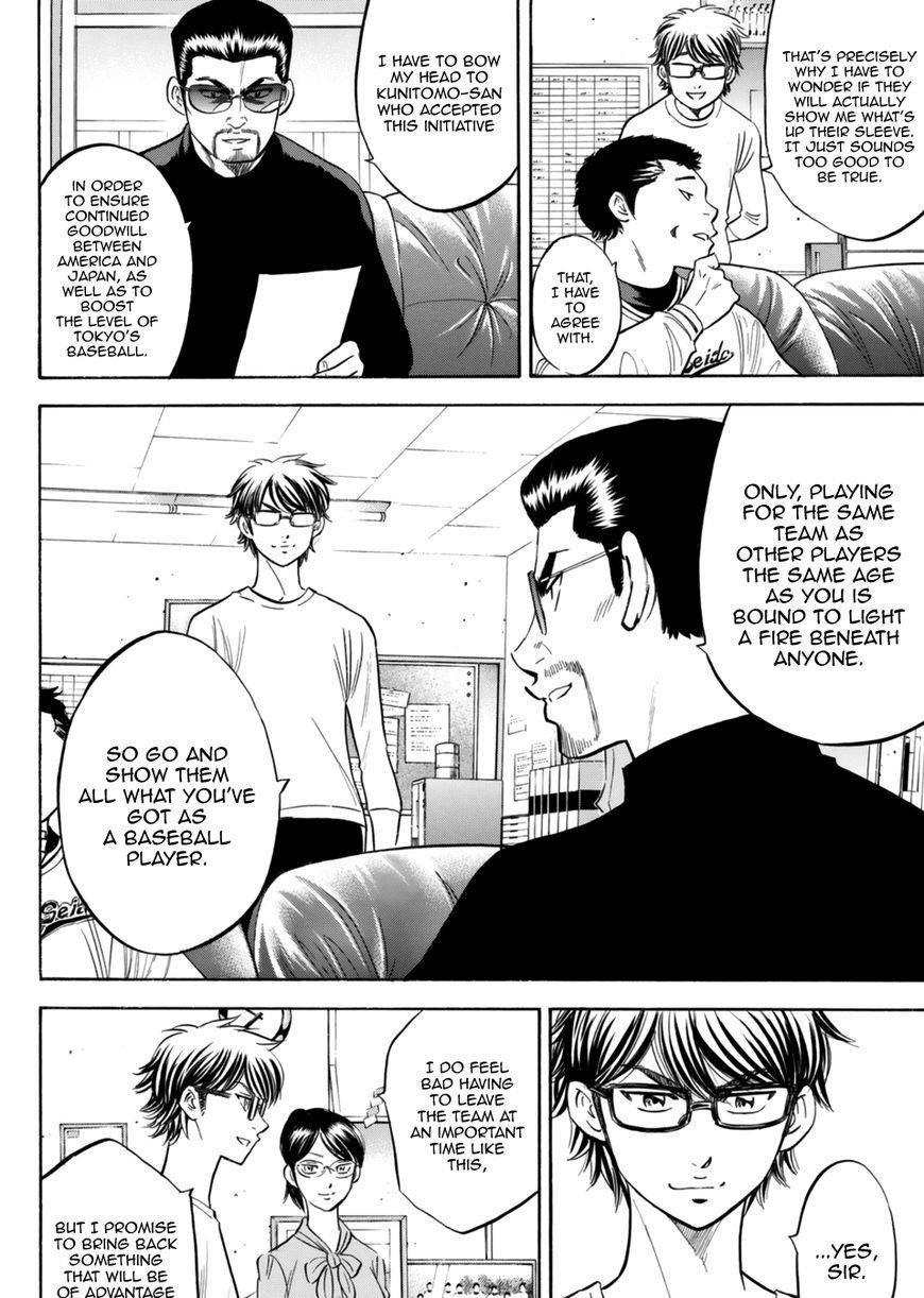 Daiya no A – Act II Chapter 97 - Page 4
