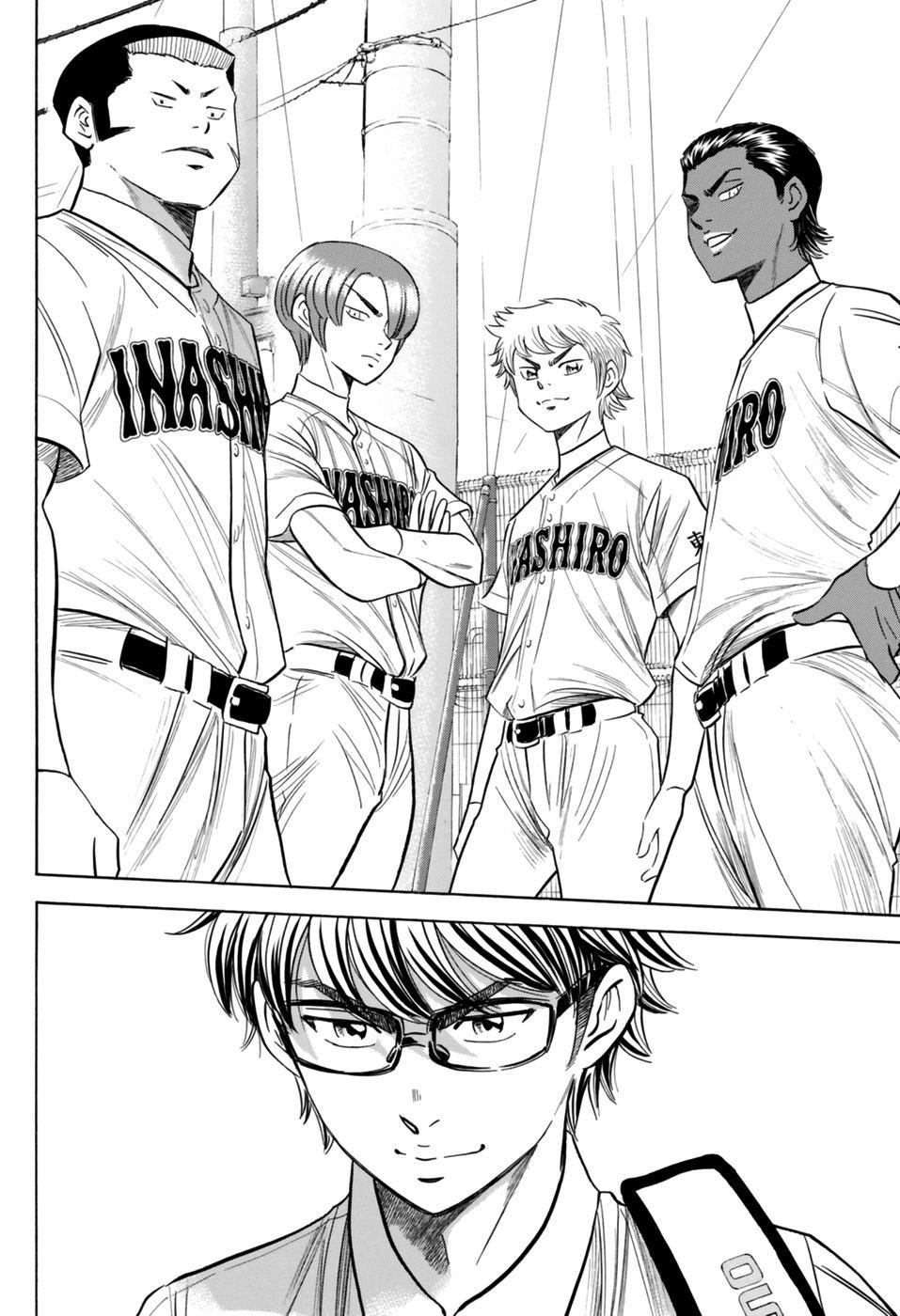 Daiya no A – Act II Chapter 98 - Page 12