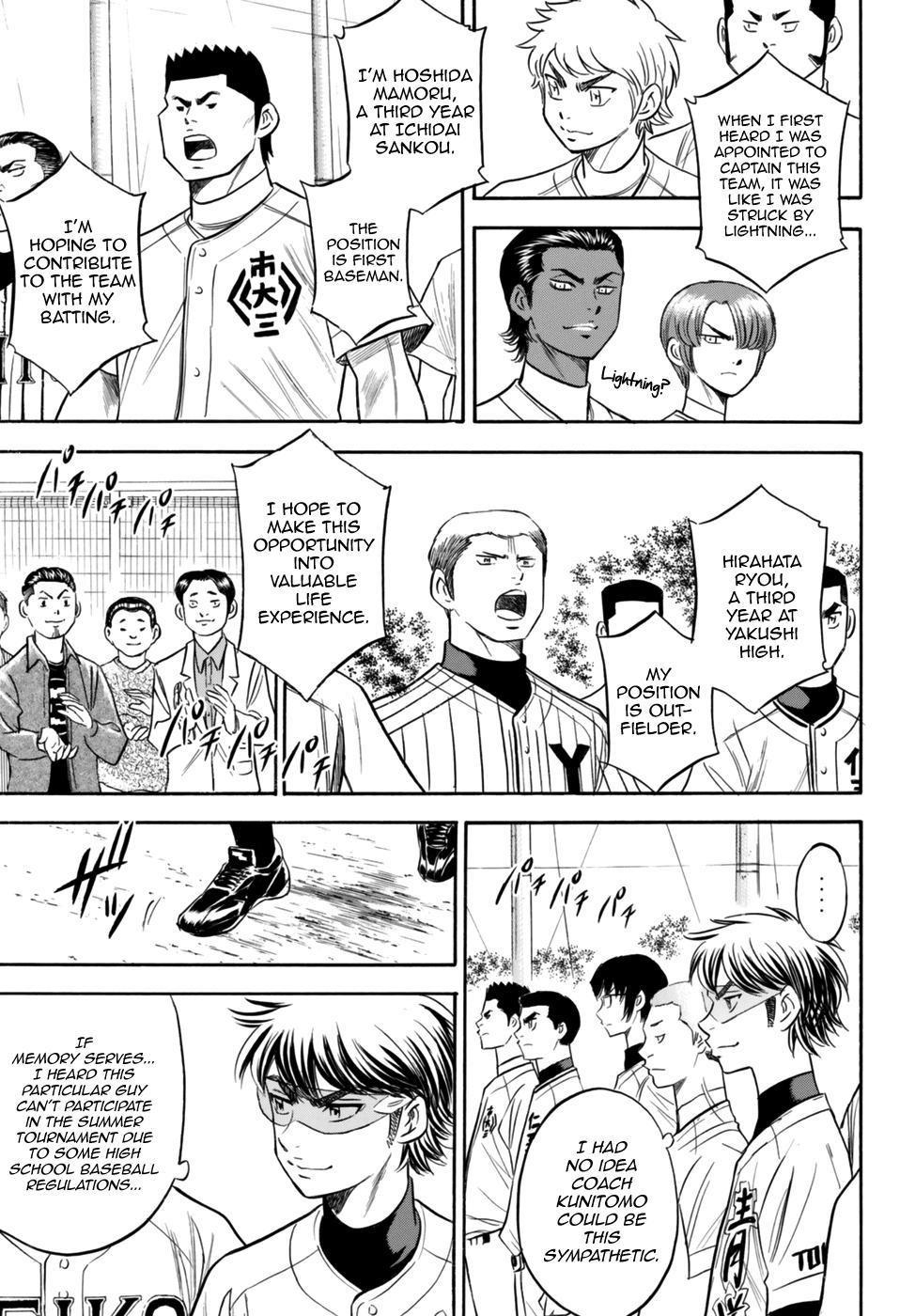 Daiya no A – Act II Chapter 98 - Page 16